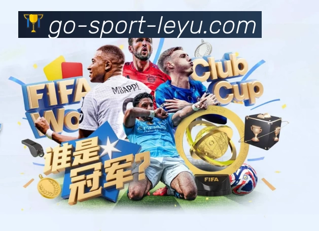 leyu全站App